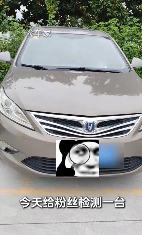 私家车开成了破烂，废品站看了都摇头！前两天验了一台长安逸动，粉丝准备几千块钱买