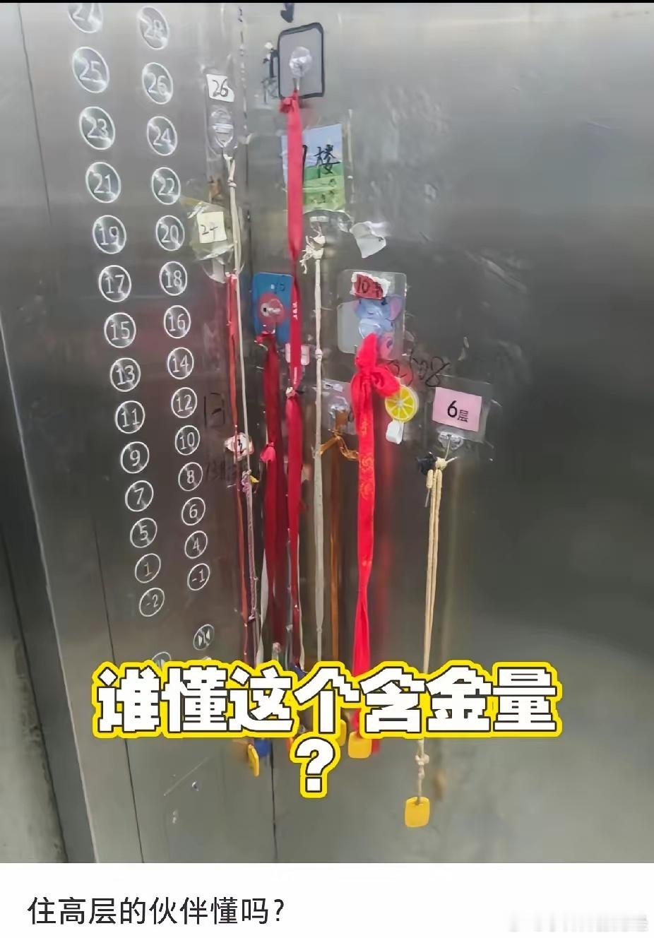 我估计90%的人都看不懂！你知道这操作是什么意思吗？