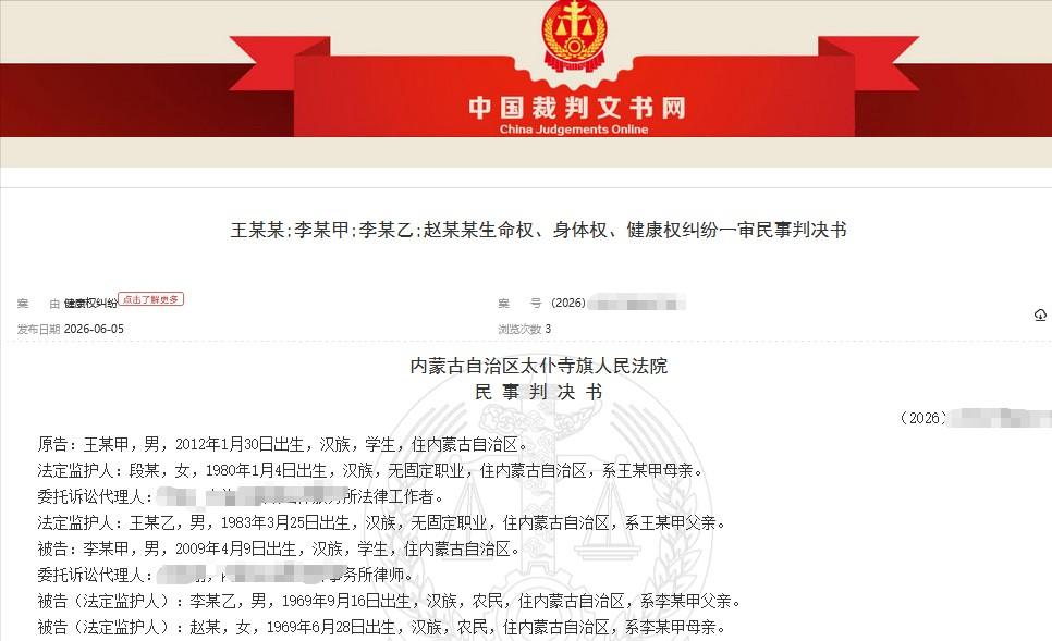 “害人终害己！”内蒙古，16岁男生在学校男厕所里被8名同学围殴，情急之下抄起厕所