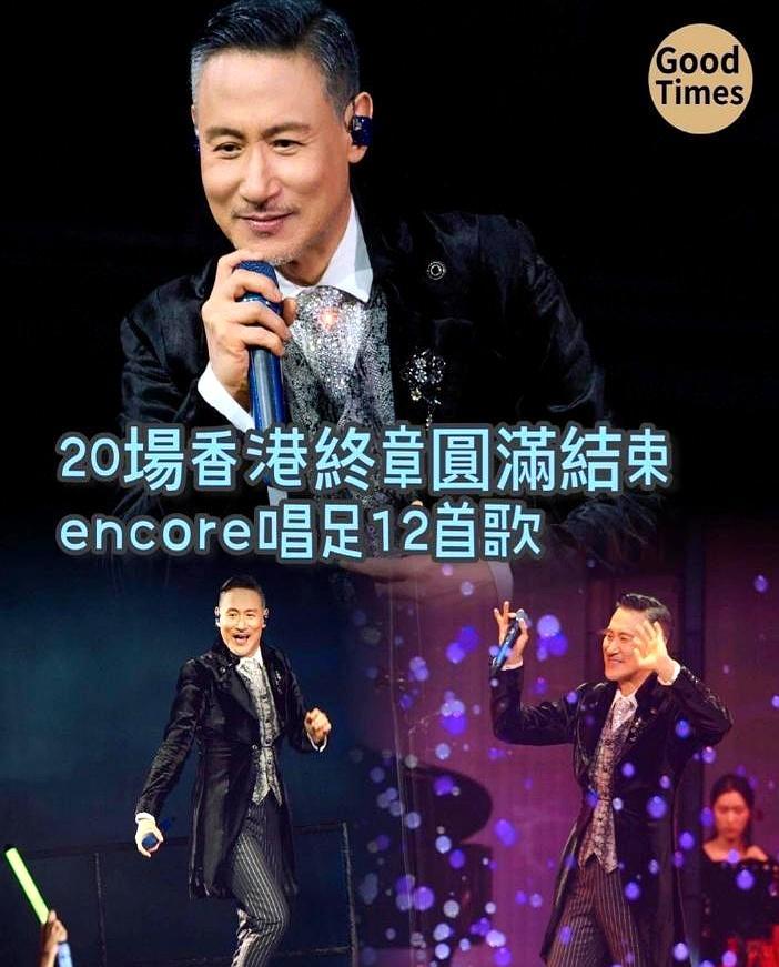 张学友被传欠债20亿，他用一件20年的旧衣打所有人的脸。网上铺天盖地都是他