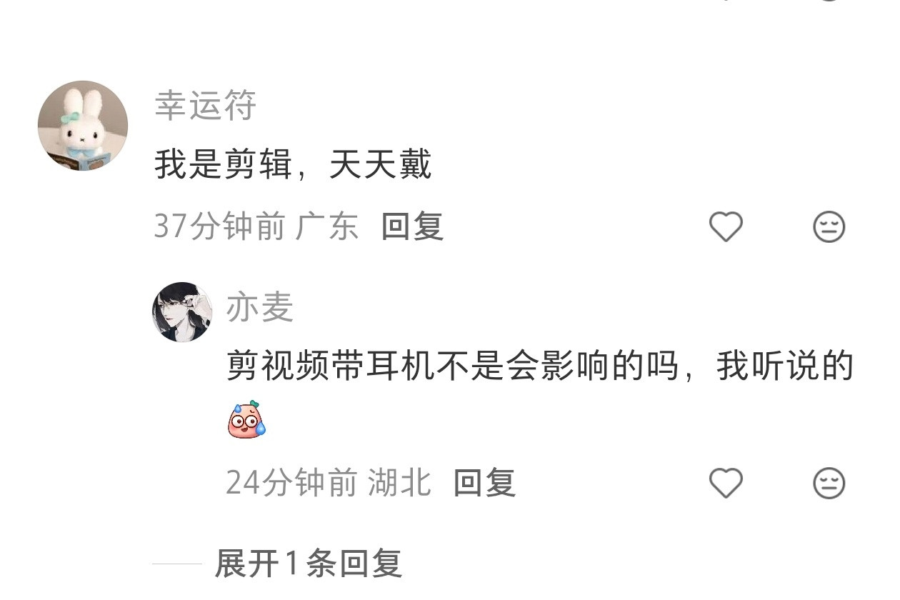 我们是互联网公司，所有工种上班戴耳机公司都不管。