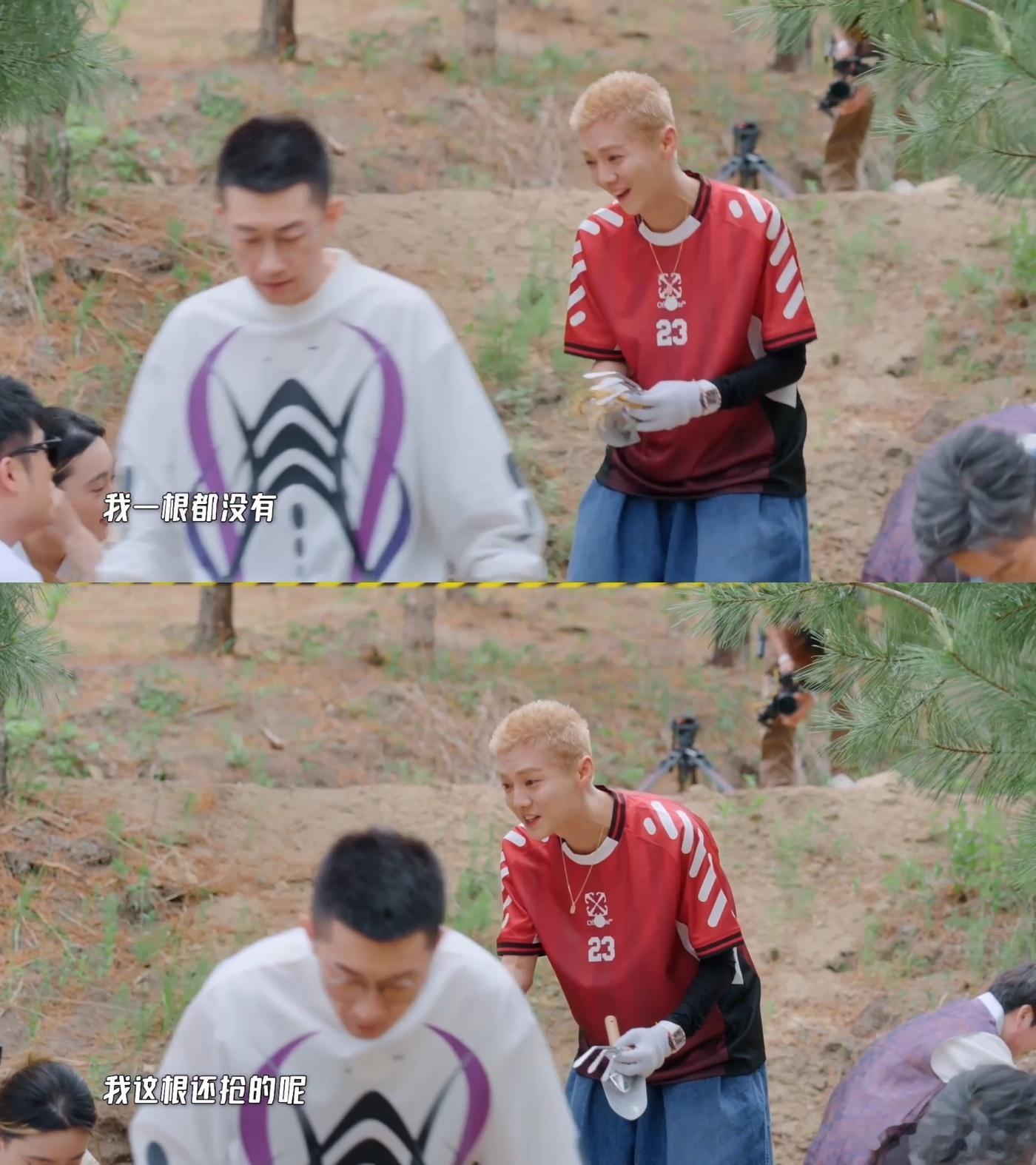 鹿晗抢完邓超抢陈赫哈哈哈哈哈五哈邓超的人参被鹿晗收获，鹿晗转头逗趣一无所获的陈