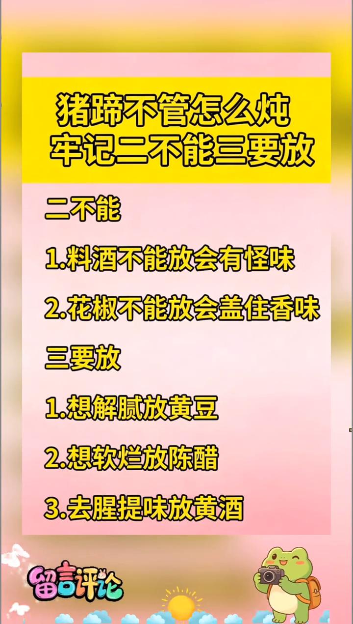 厉害，牛掰，可以。