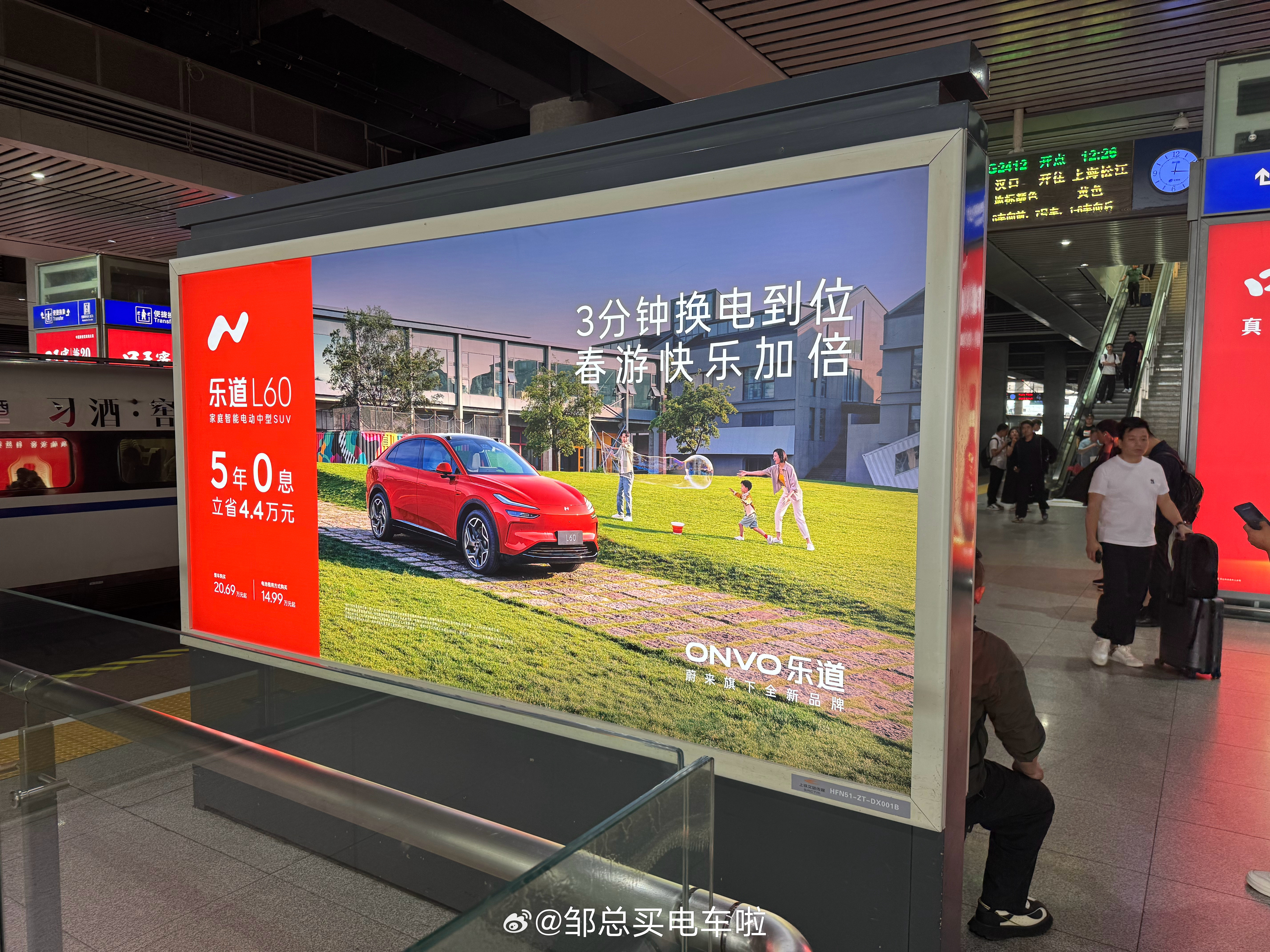 昨天听“省长”自豪的讲，合肥作为蔚来的大本营，虽然目前还没有成为“NIO之城”，