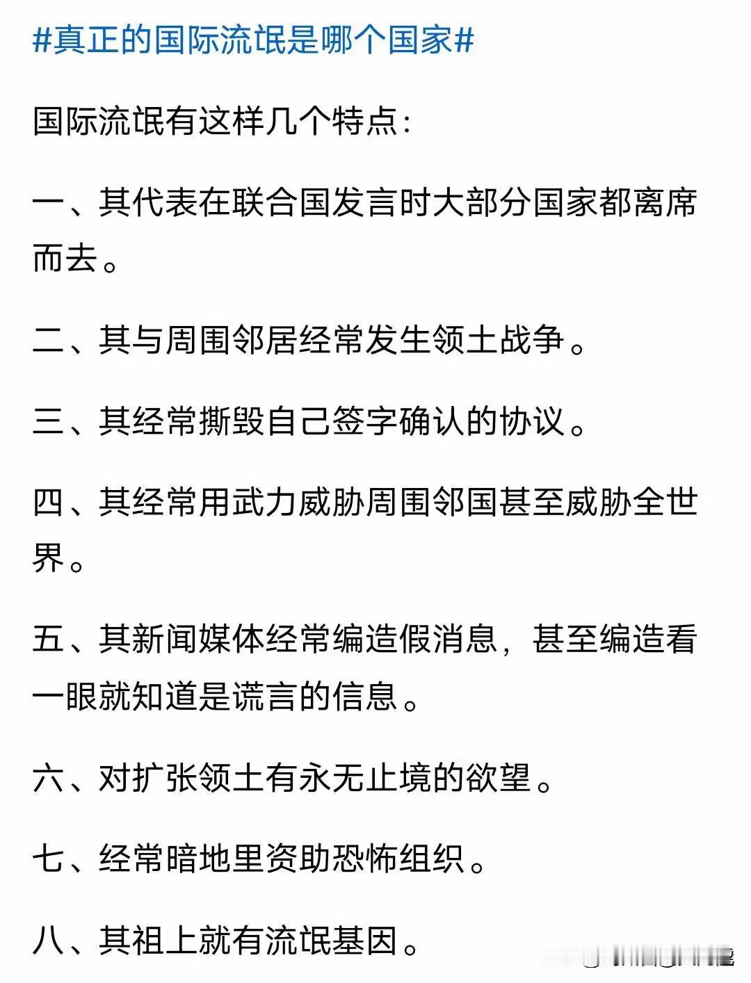 豆包总结的真有意思请对号入座