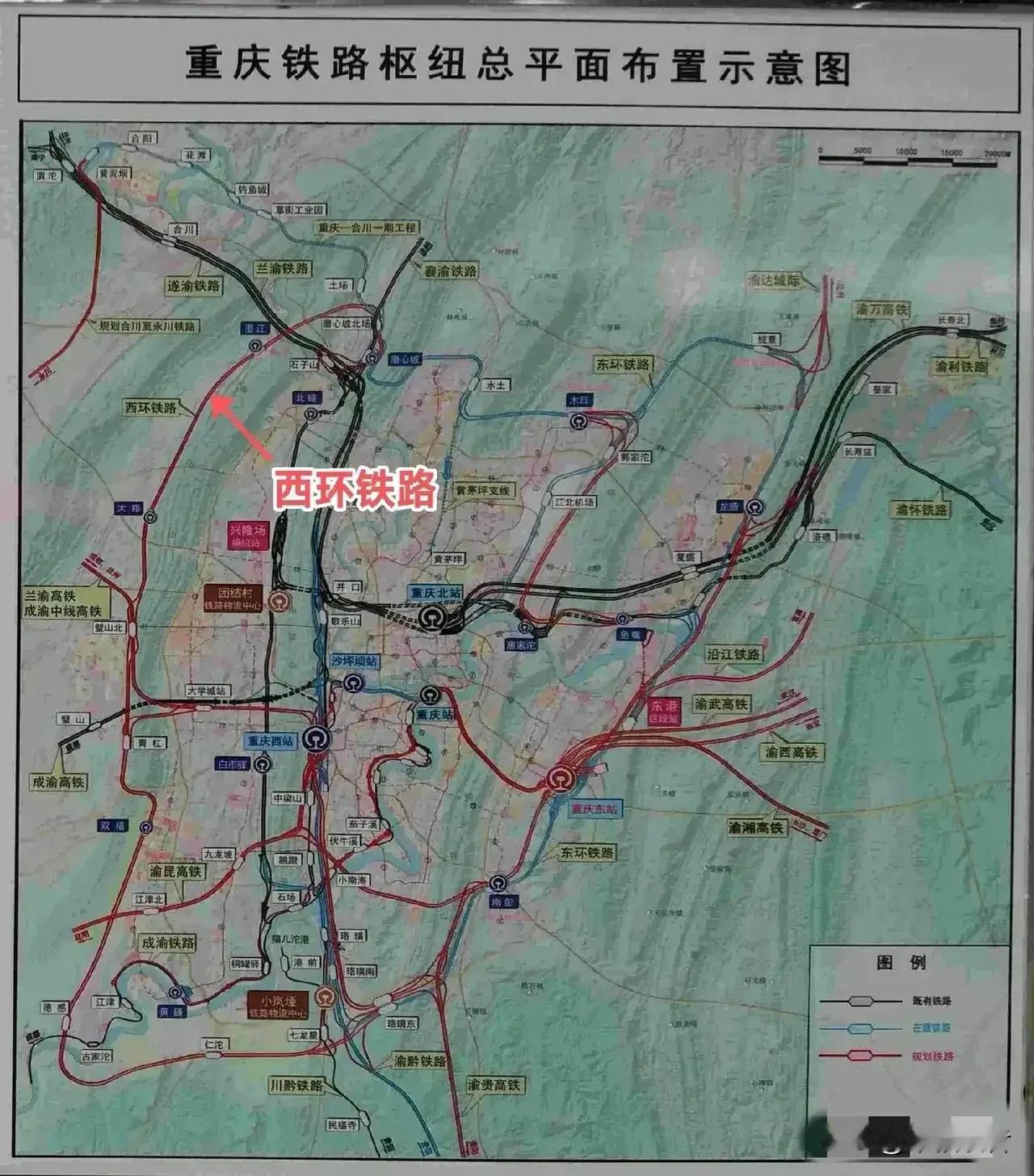 渝昆高铁至重庆东站枢纽直通线将在“十五五”期间开工建设刚刚对外公布的《重庆市国