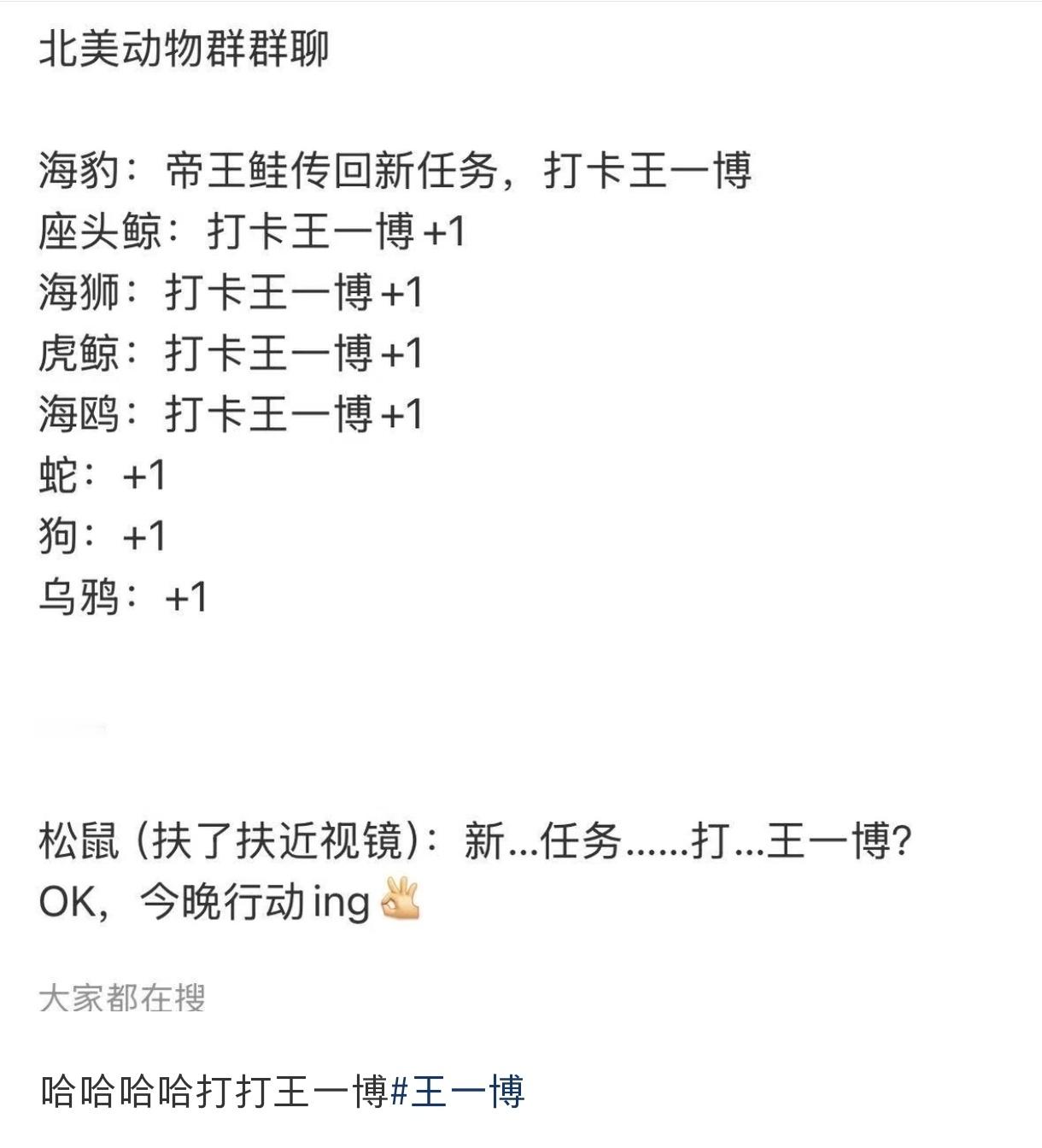 哈哈哈哈哈哈哈哈哈