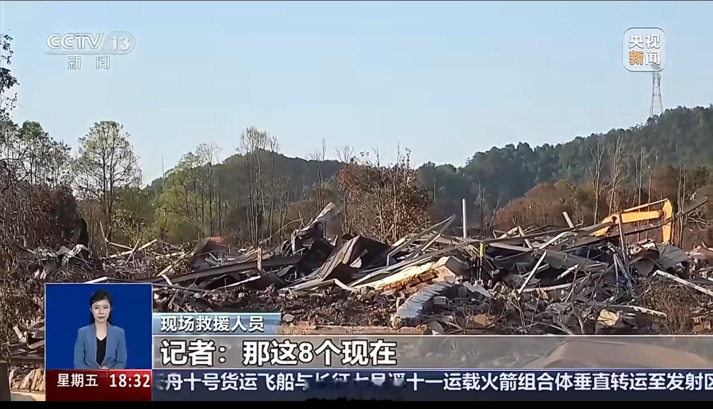 浏阳爆炸烟花厂内部画面37人死亡、1人失联，在医救治51人2022年至今这个公司