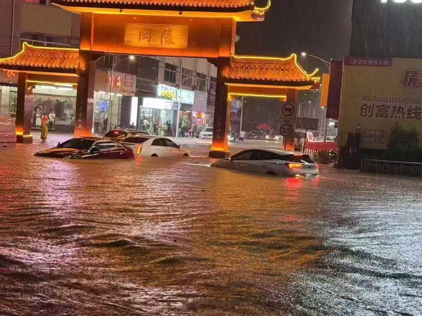 这地方以后成了中山暴雨后的知名打卡点[捂脸哭][捂脸哭]中山暴雨中山水浸街​​​