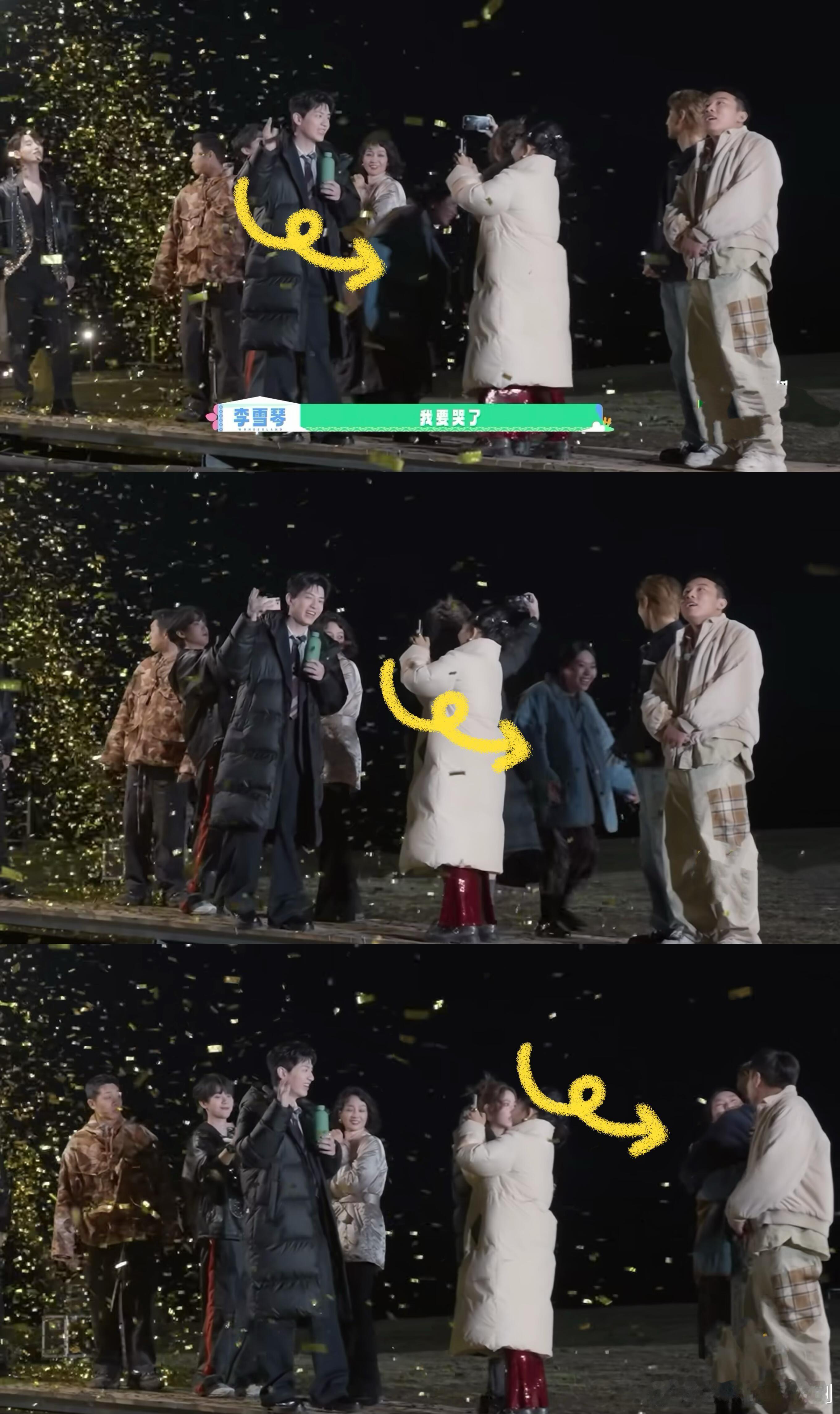 五十公里桃花坞李雪琴这样的人，也会在流泪时跑向汪苏泷当李雪琴要落泪的瞬间