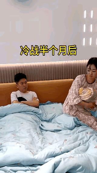 夫妻俩冷战半个月，晚上睡觉老婆还气呼呼地把老公被子推开，结果一掀枕头，看到底下整