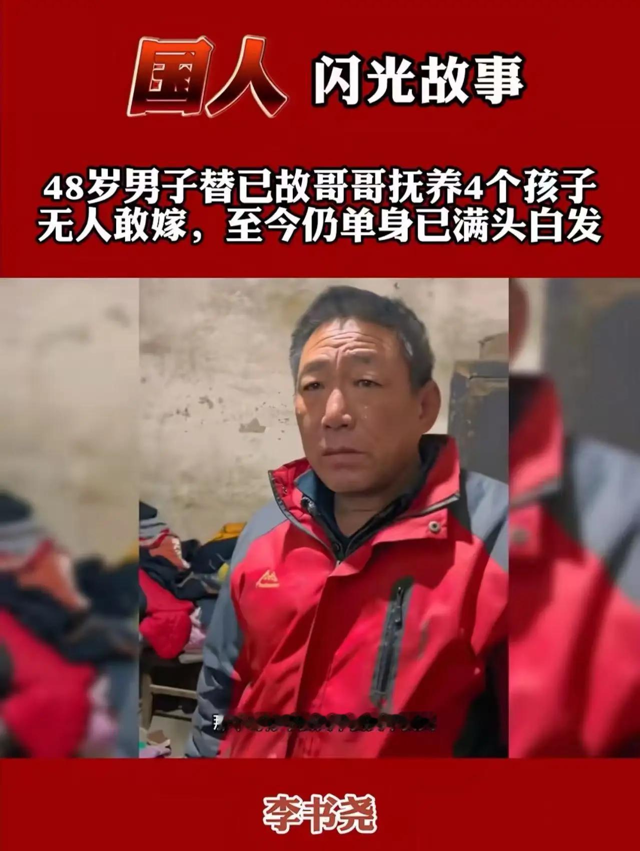 这不仅仅是一个关于“背叛”的故事，更是一场对人性的极限拷问。哥哥尸骨未寒，嫂