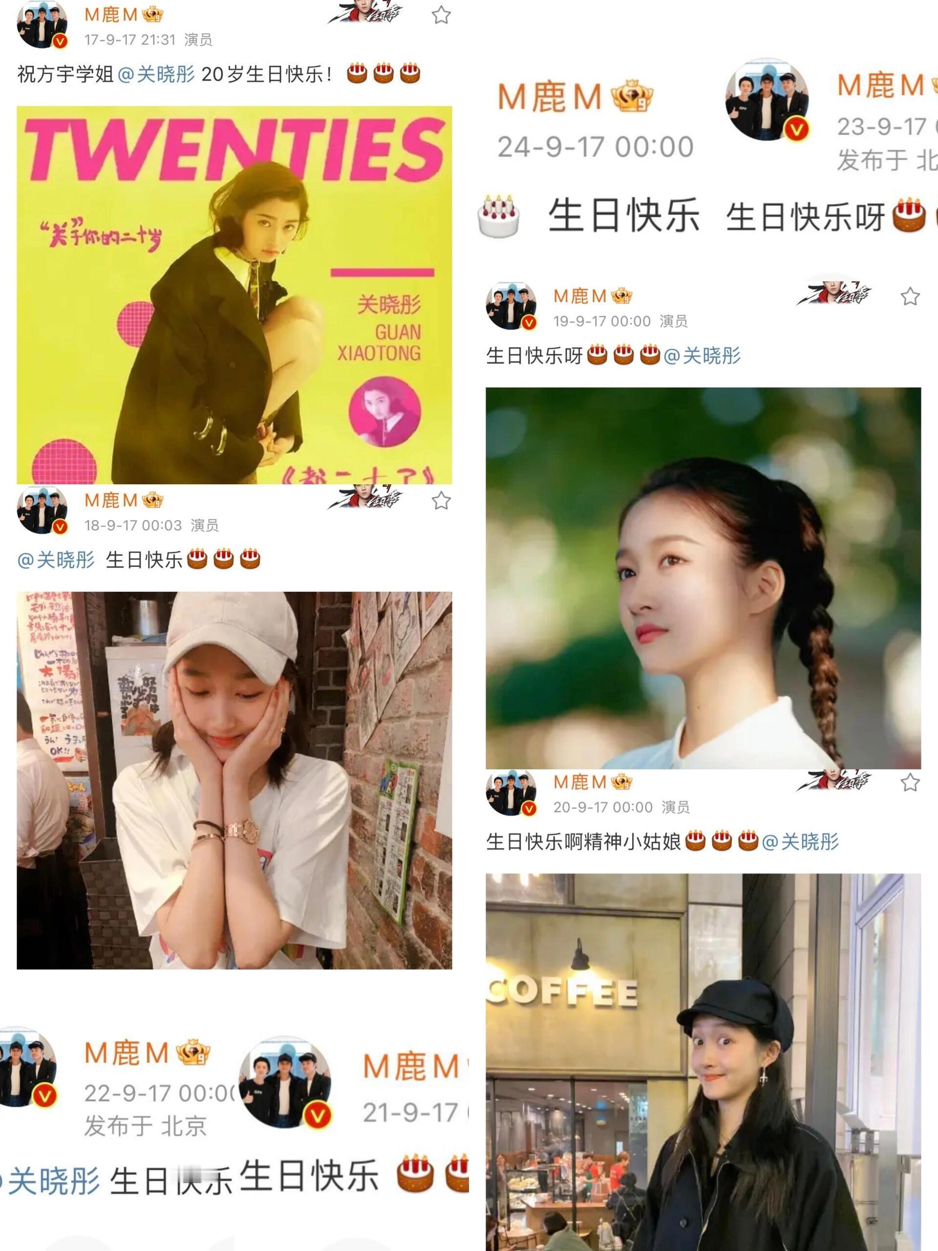 鹿晗关晓彤鹿晗你个浪漫疯子连续那么多年为女朋友庆生的含金量谁懂啊！！！今年还会