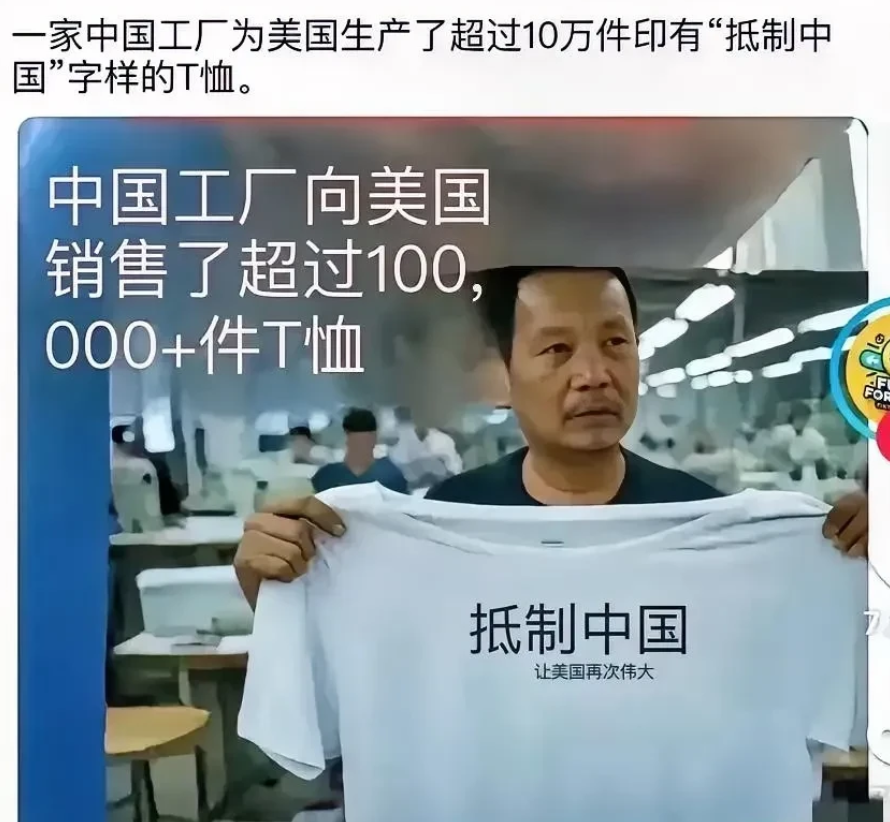 美国抵制下订单，自打脸太双标