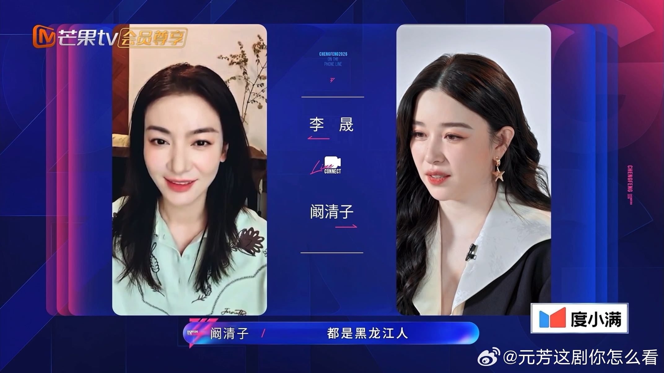 阚清子喜欢的姐姐是王濛阚清子想跟王濛组队谜底终于揭晓！让阚清子念念不忘的姐姐是