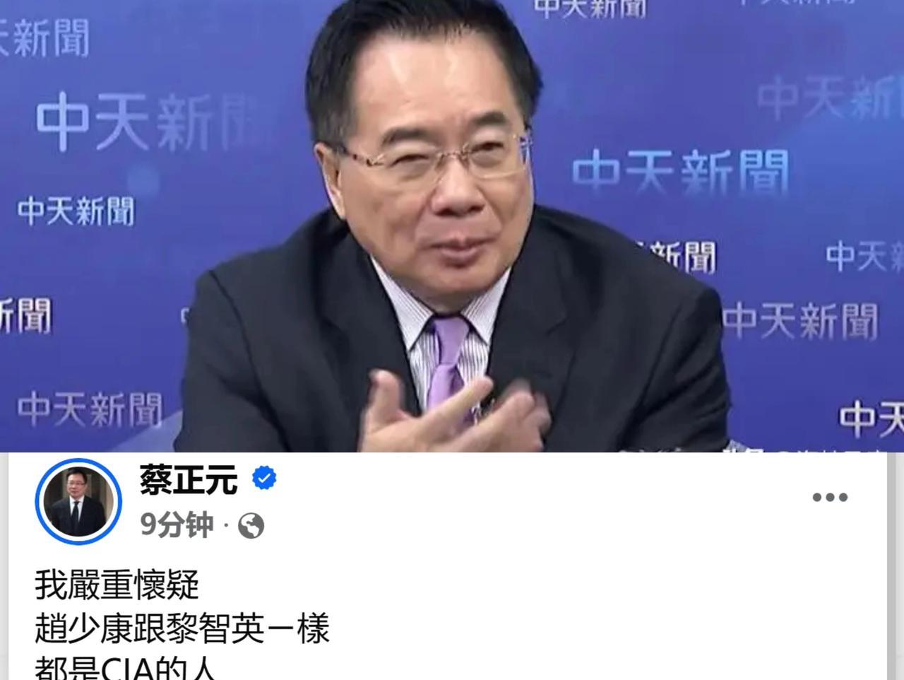 赵少康碰到硬茬了！因为污蔑大陆介入国民党主席选举，赵少康遭到蔡正元博士的猛烈批评
