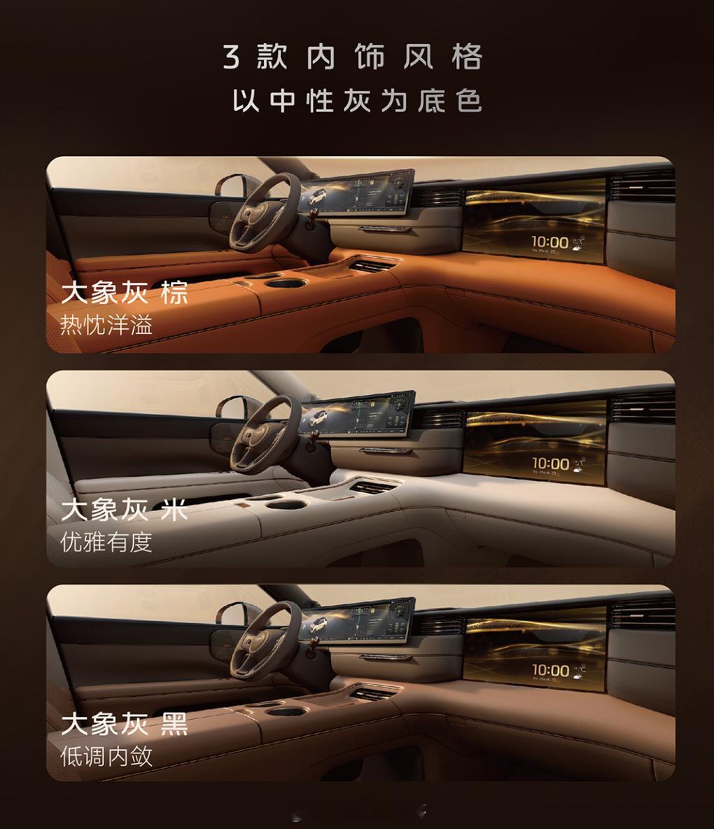 你觉得咋样？看了下智己LS8上市价格24.98万-29.98万，续航分别是355