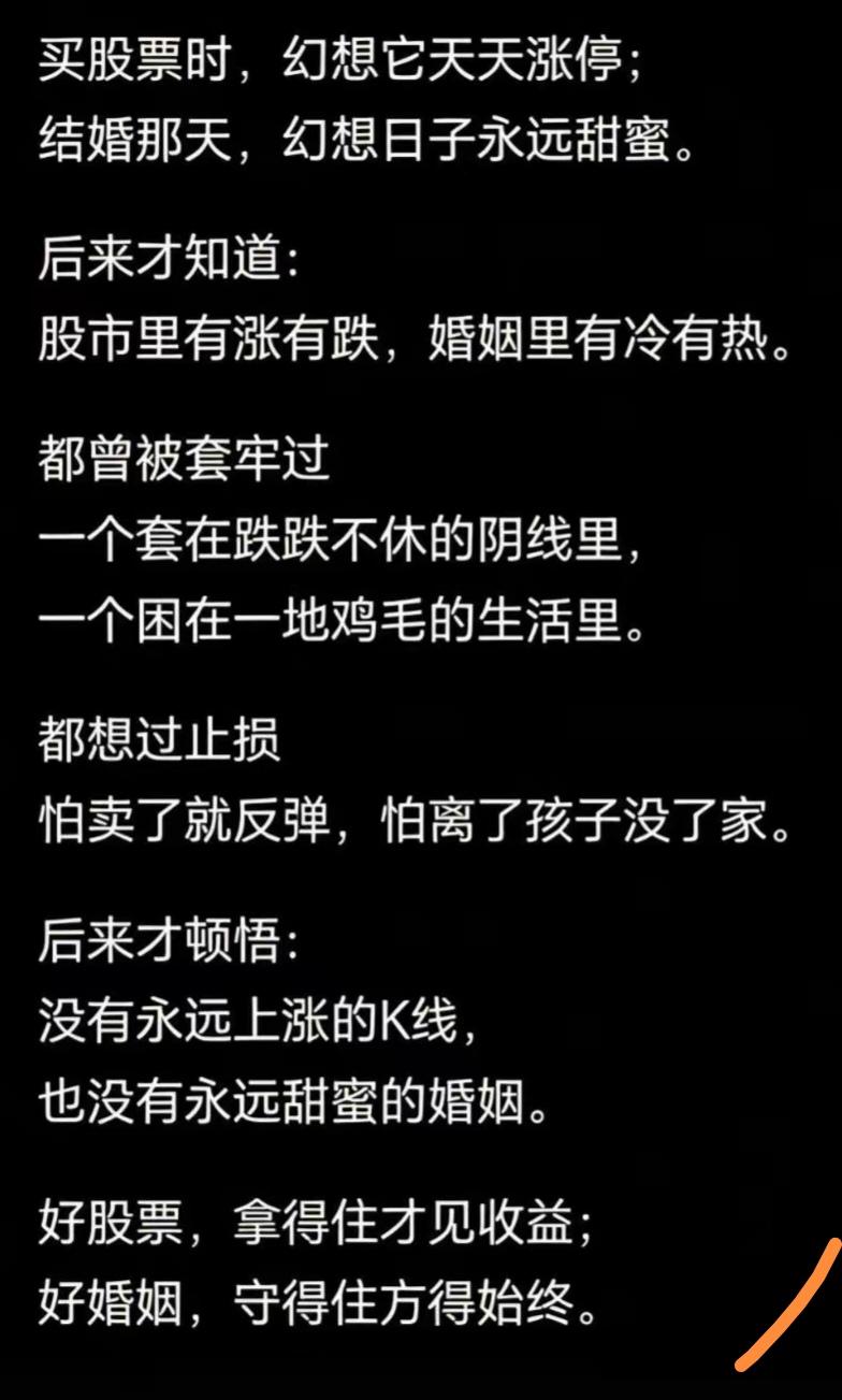 说的相当奈斯！