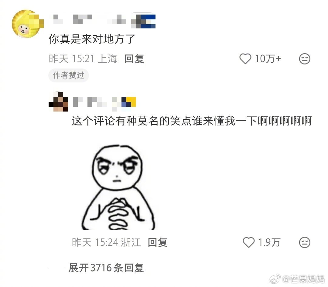 “那你可真是来对地方了”谁来救救我的笑点……