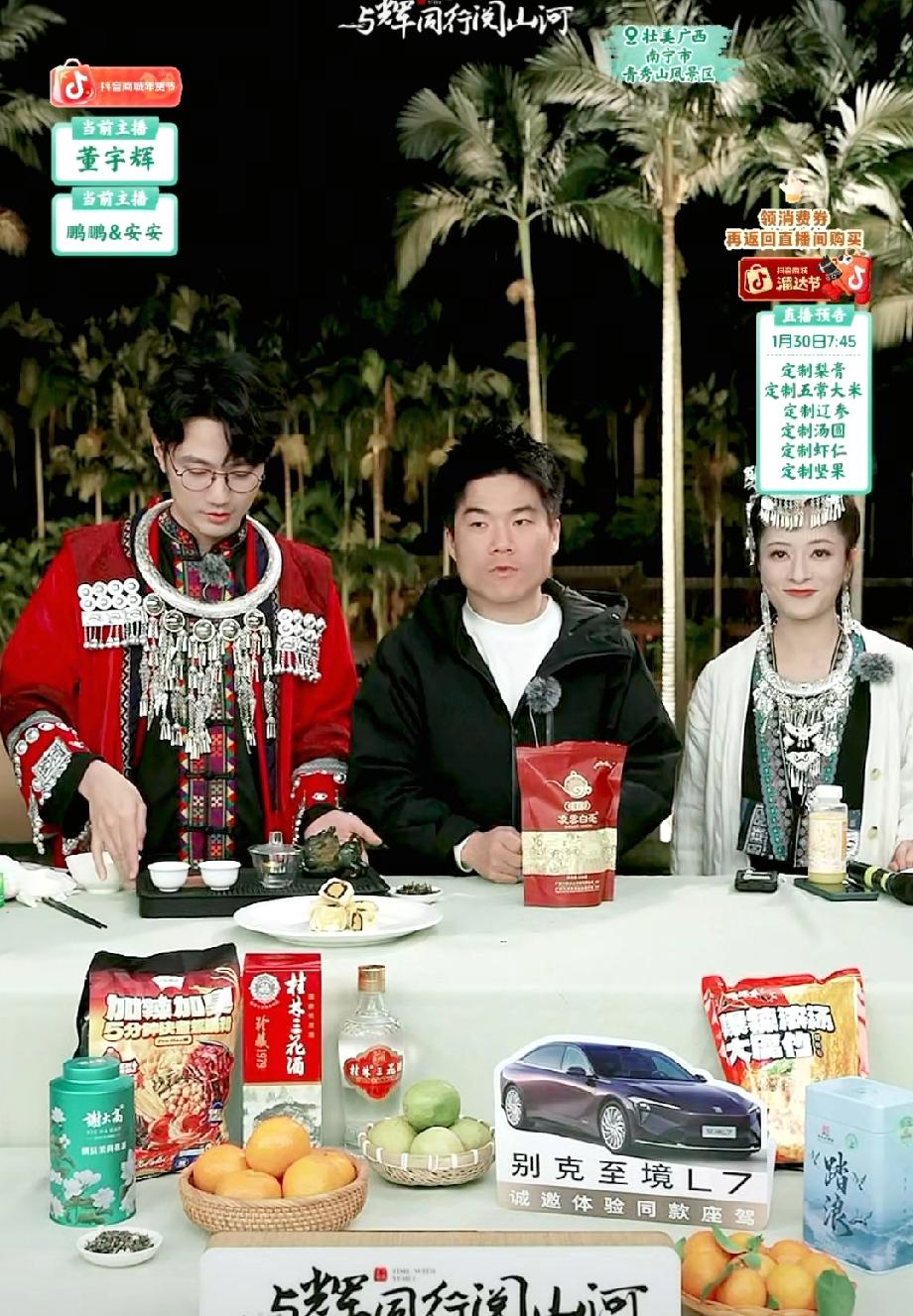 鹏鹏安安闪亮登场啦！董宇辉说:“鹏鹏这也算是盛装出席啦！”没想到鹏鹏却大方的说: