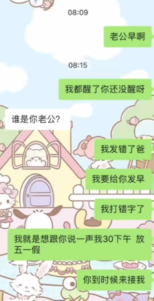 尴尬到抠出一座城堡