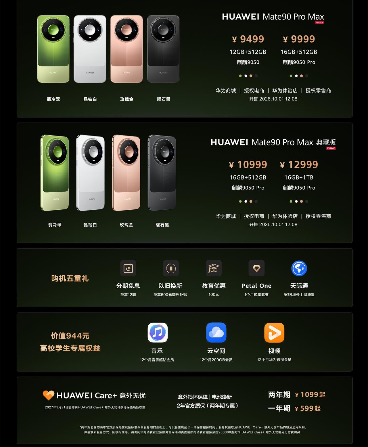 通信技术迭代了这么多年，普通用户感知最强的痛点，其实一直是那几个：信号差、易卡顿