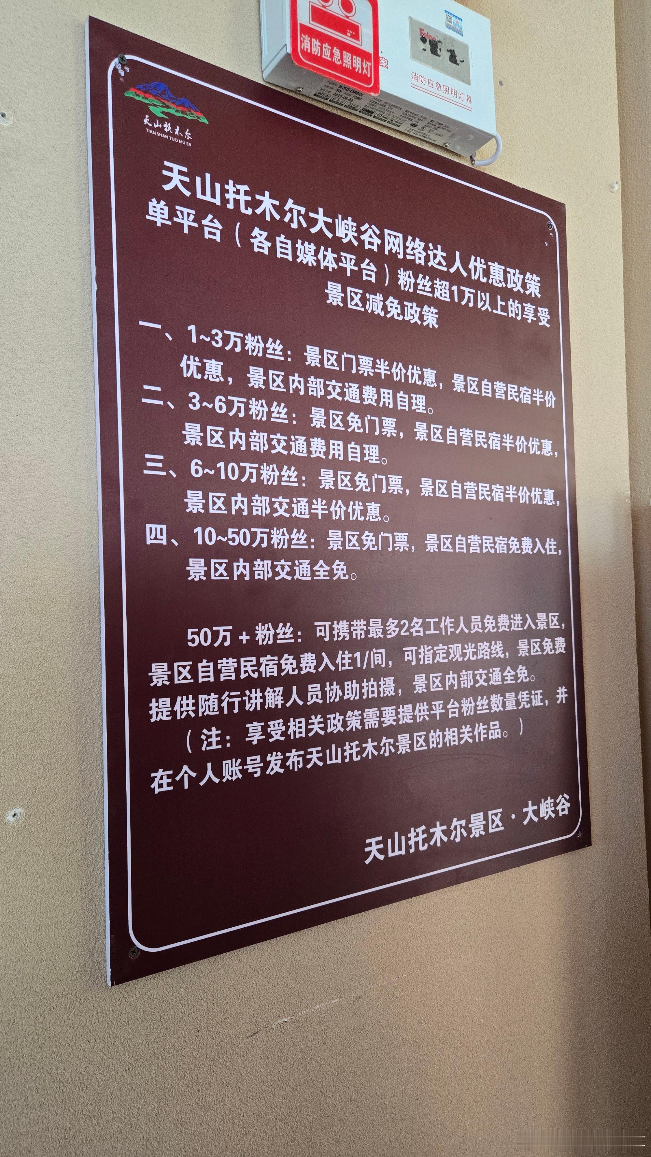 当网红还是有价值的[捂脸哭][捂脸哭]​​​