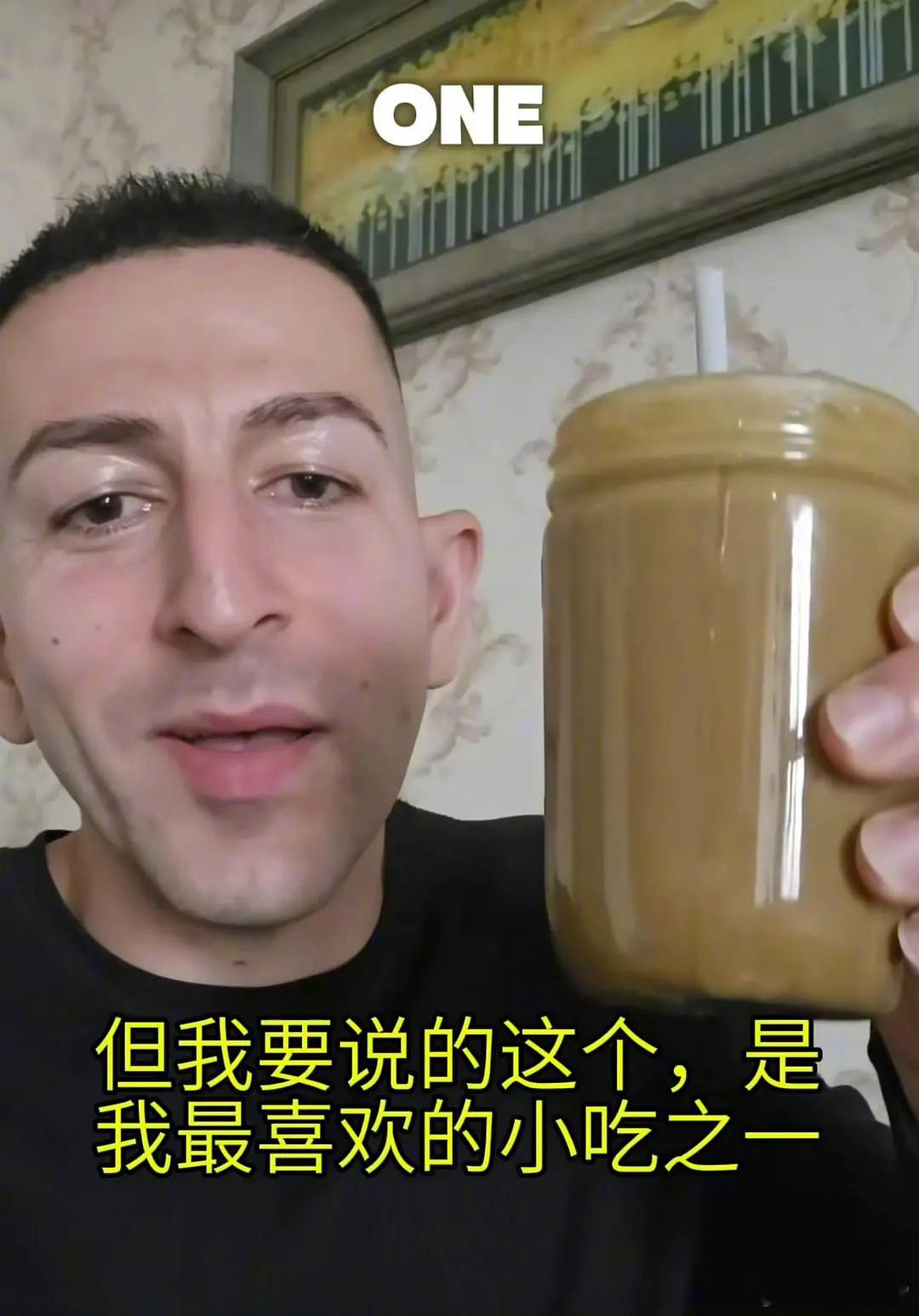 老外拿芝麻酱当饮料喝