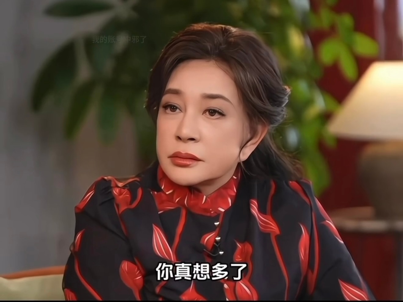 刘晓庆被这个男人震惊到我庆奶什么大风大浪没见过还是被说实话的男人震惊了……