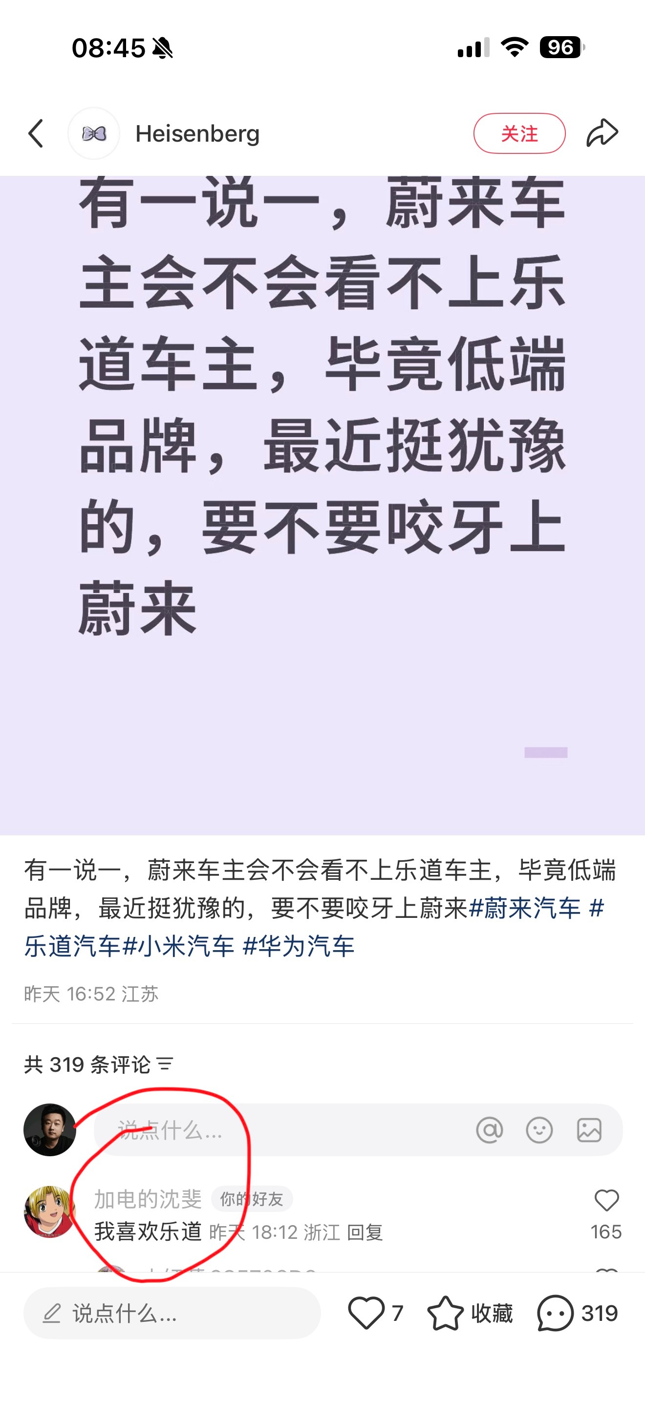 沈博冲浪强度挺高啊[捂脸哭]​​​