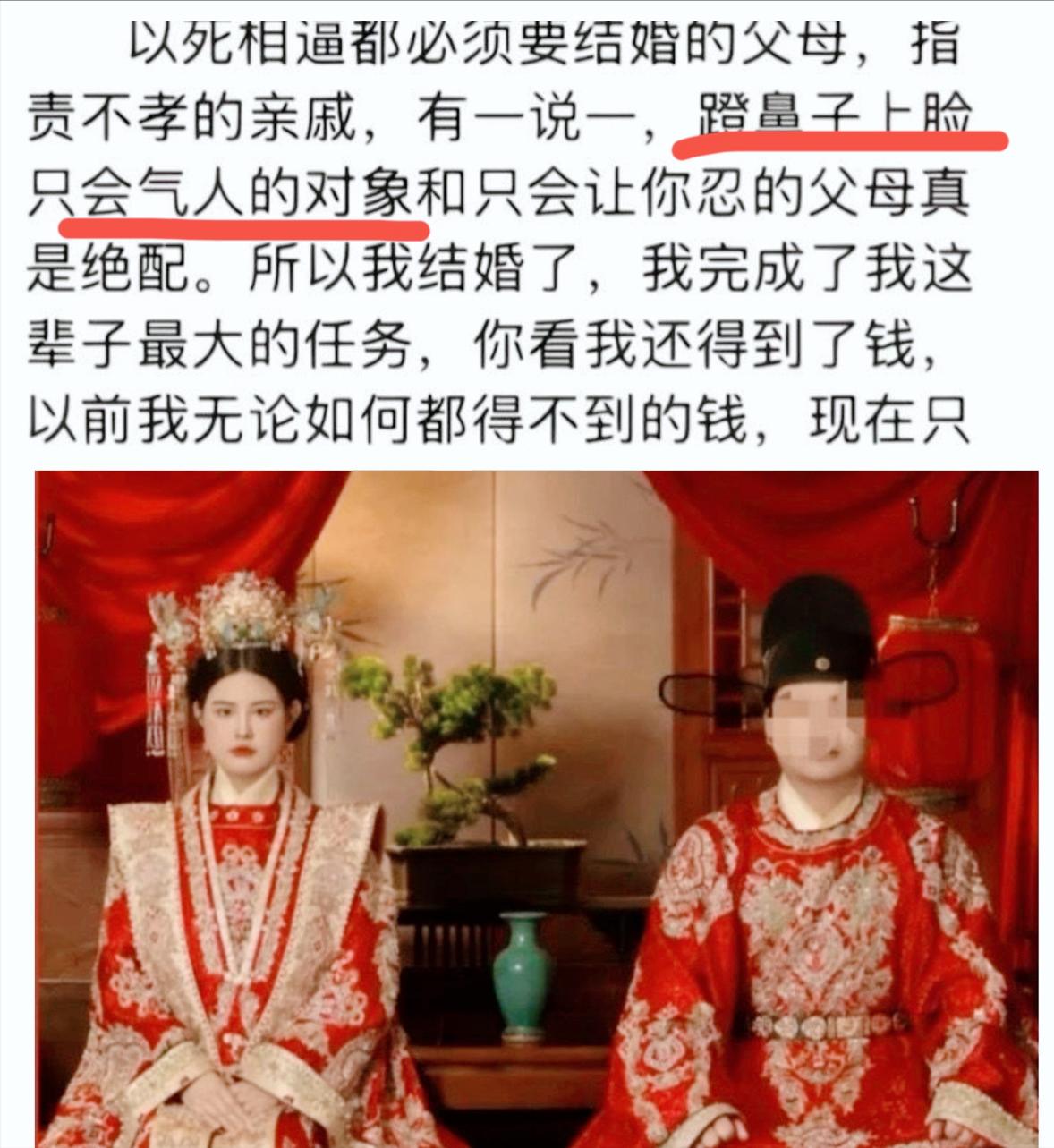 婚礼进行曲还没响，新娘却已从六楼坠下——婚纱还在，人没了。   更让人脊背