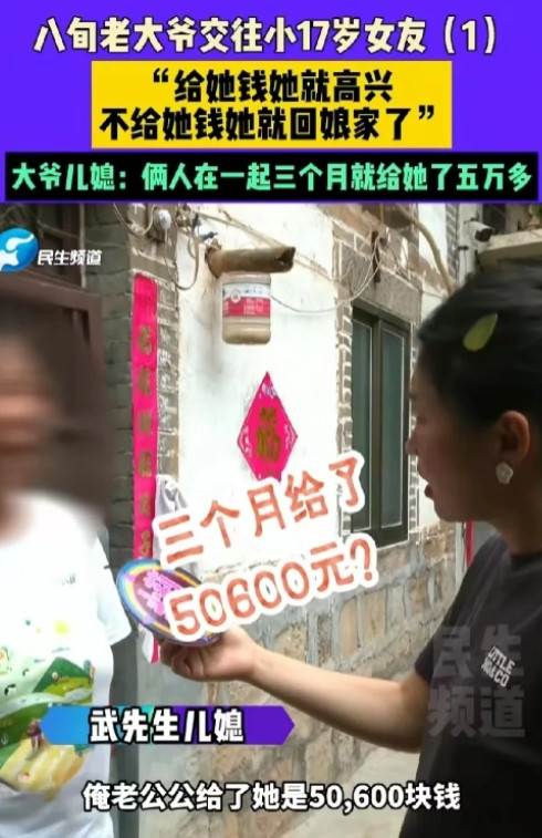 妥妥的按套路出牌！6月19日，河南新乡，80岁大爷在媒人的介绍下，认识了63岁大
