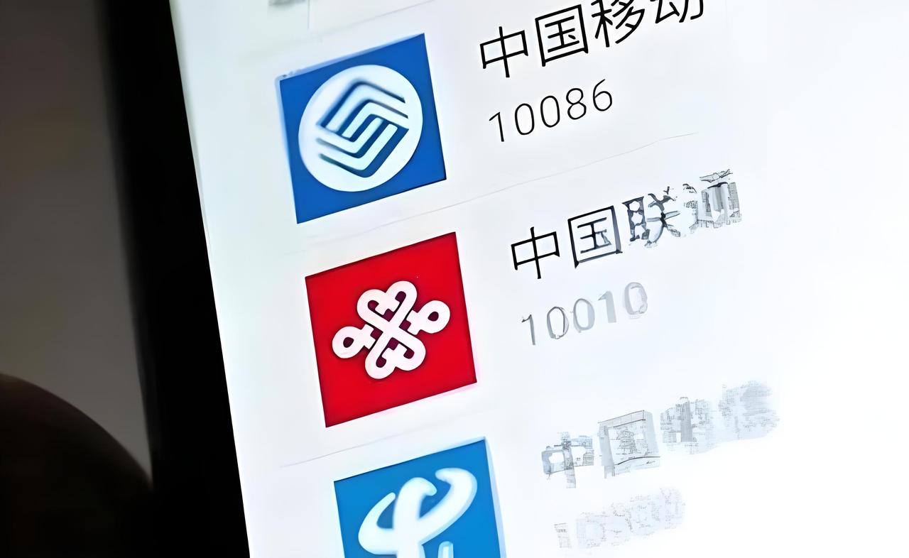 果然还是西药见效快，困扰了我们十多年的虚拟骚扰电话，被美国一招解决。美国下了