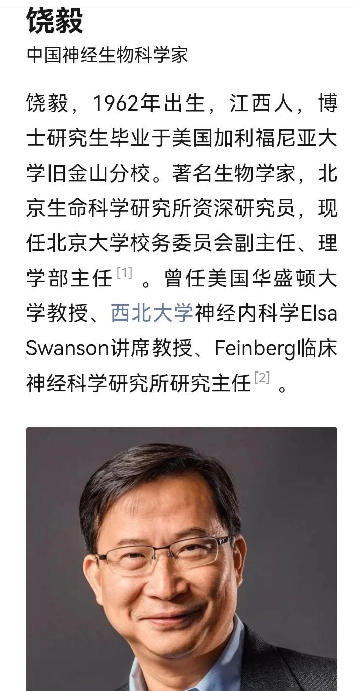 便宜没好货：95万一个院士头衔？学术圈惊现“院士直销”！“多少钱？”打假先锋饶