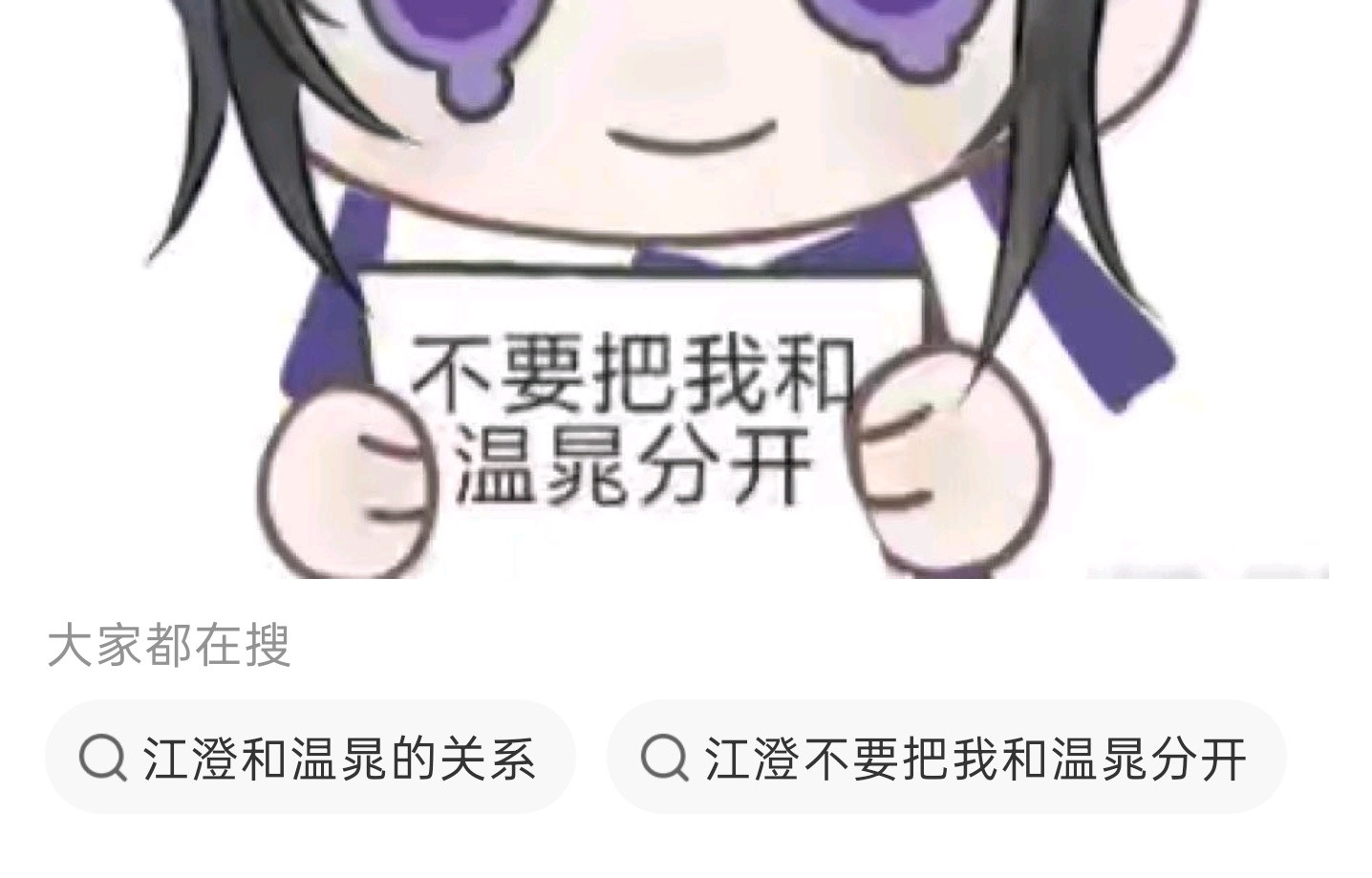 大家都在搜​​​