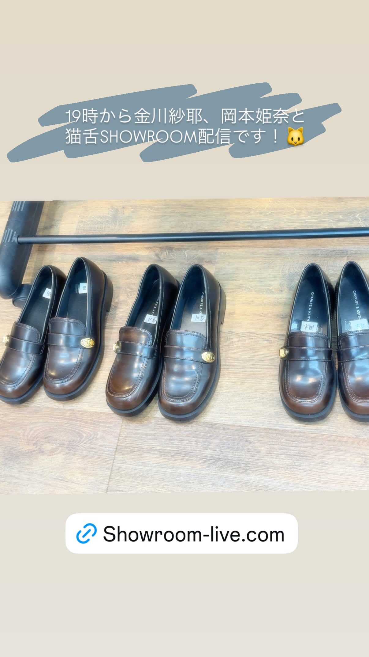 吉田綾乃クリスティー