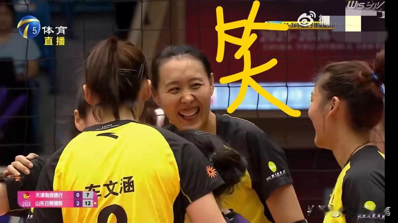 赞赞杨涵玉，打出巨星级水平瞧，她围着队友，可劲地笑，今晚发挥太闪耀了，且不说她