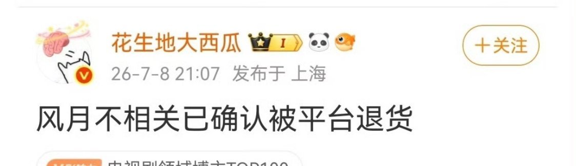 有点信