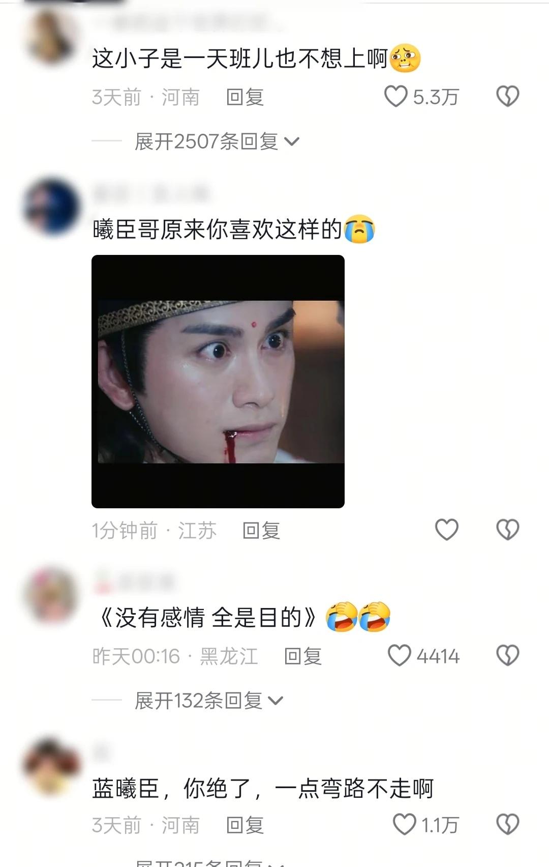 庆奶也有看不上的鲜肉搞笑刘晓庆忍不住想笑群众的眼睛是雪亮的