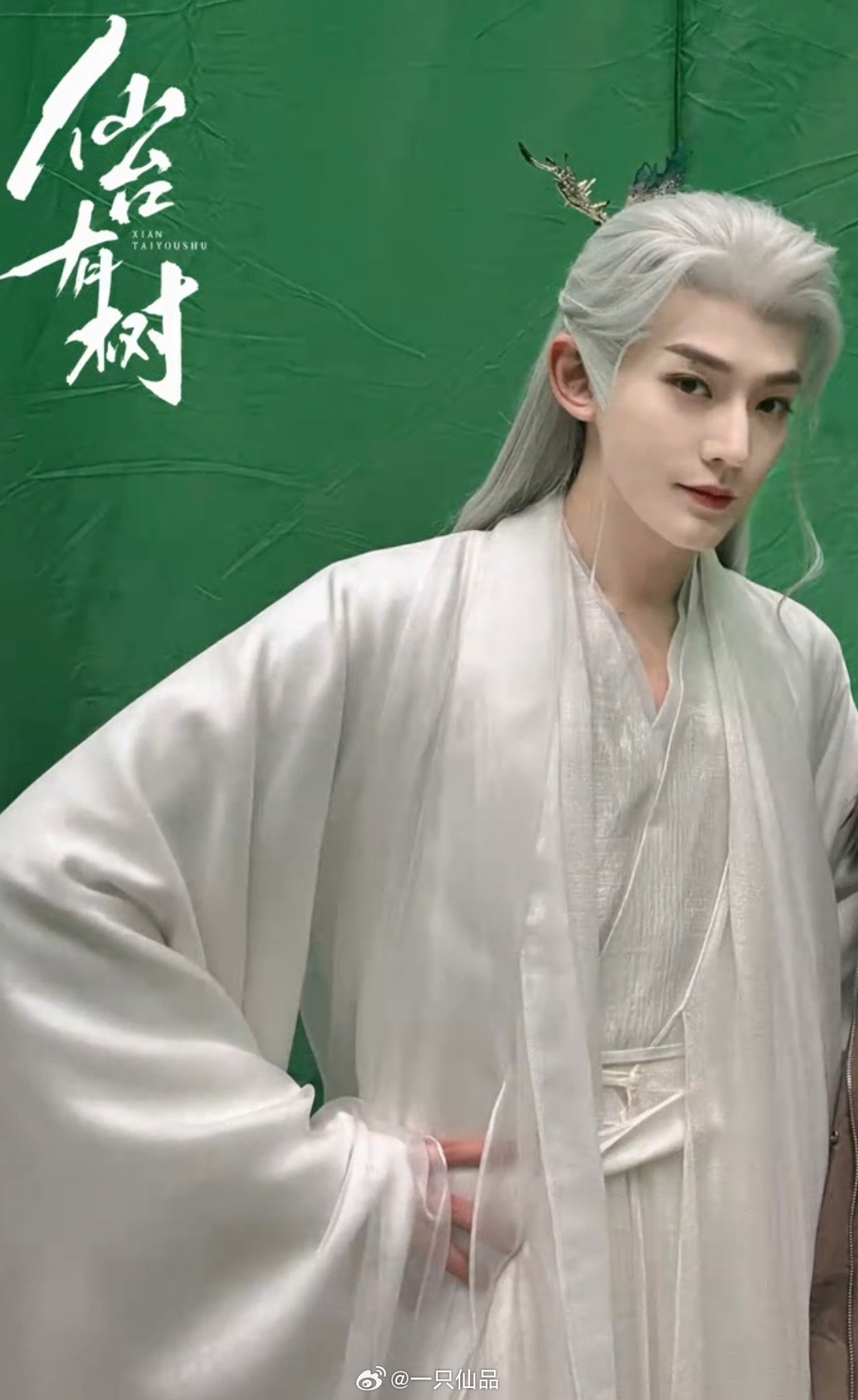 最好的邓为，最好的苏易水