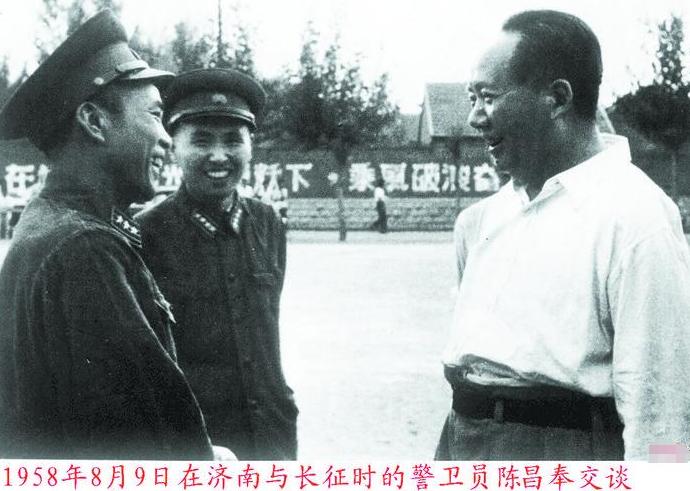 1958年，毛主席去山东视察，一到地方就点名，说要见见曾经的警卫员陈昌奉，俩人见