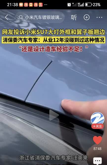 世界真的是个草台班子，连常识都不懂居然也能成功。也就是说从人文科学的经验来取得的