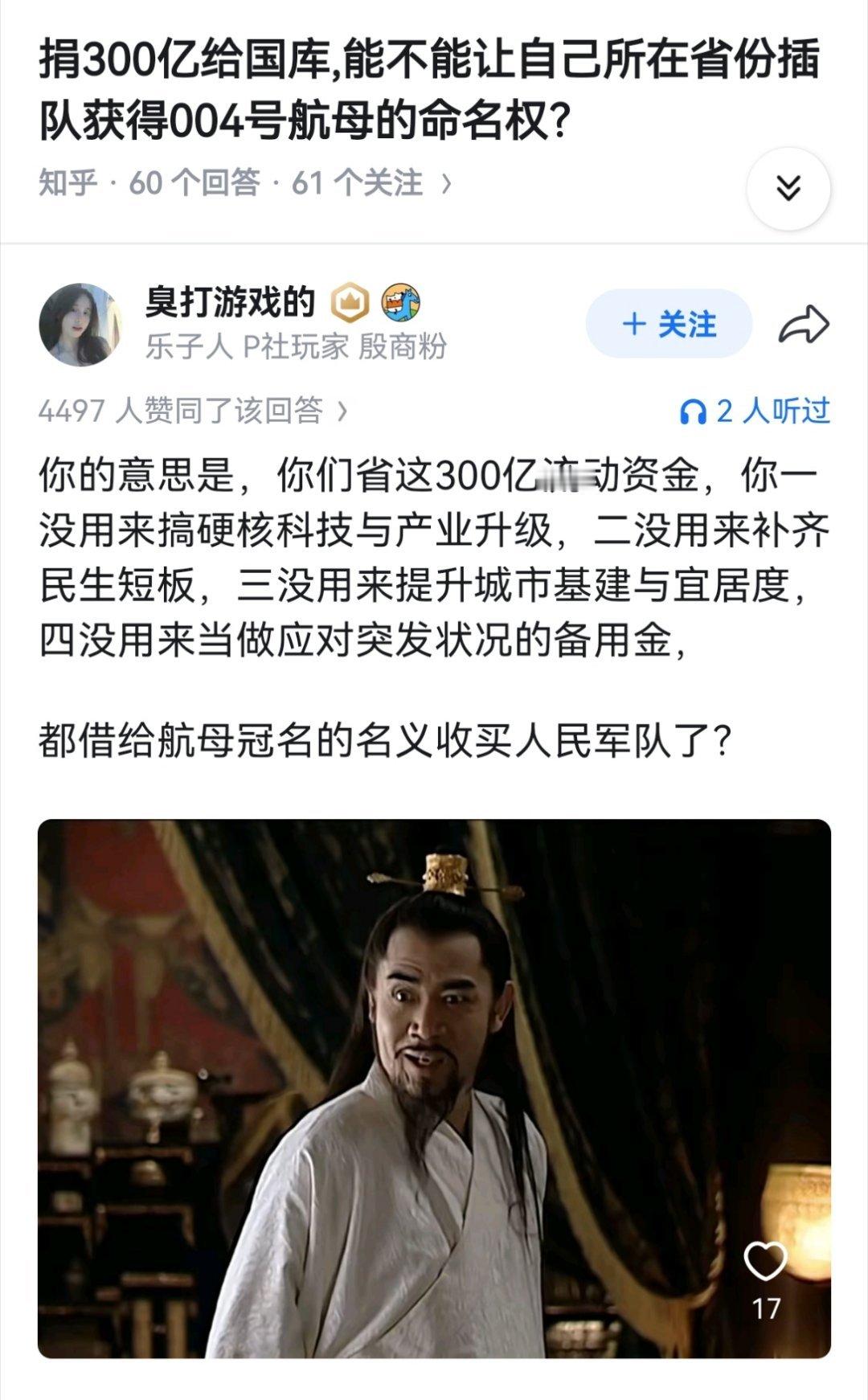 本来还在做梦呢……被这个回答吓哭了