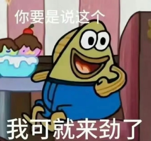 当代人的表情包依赖症​​​