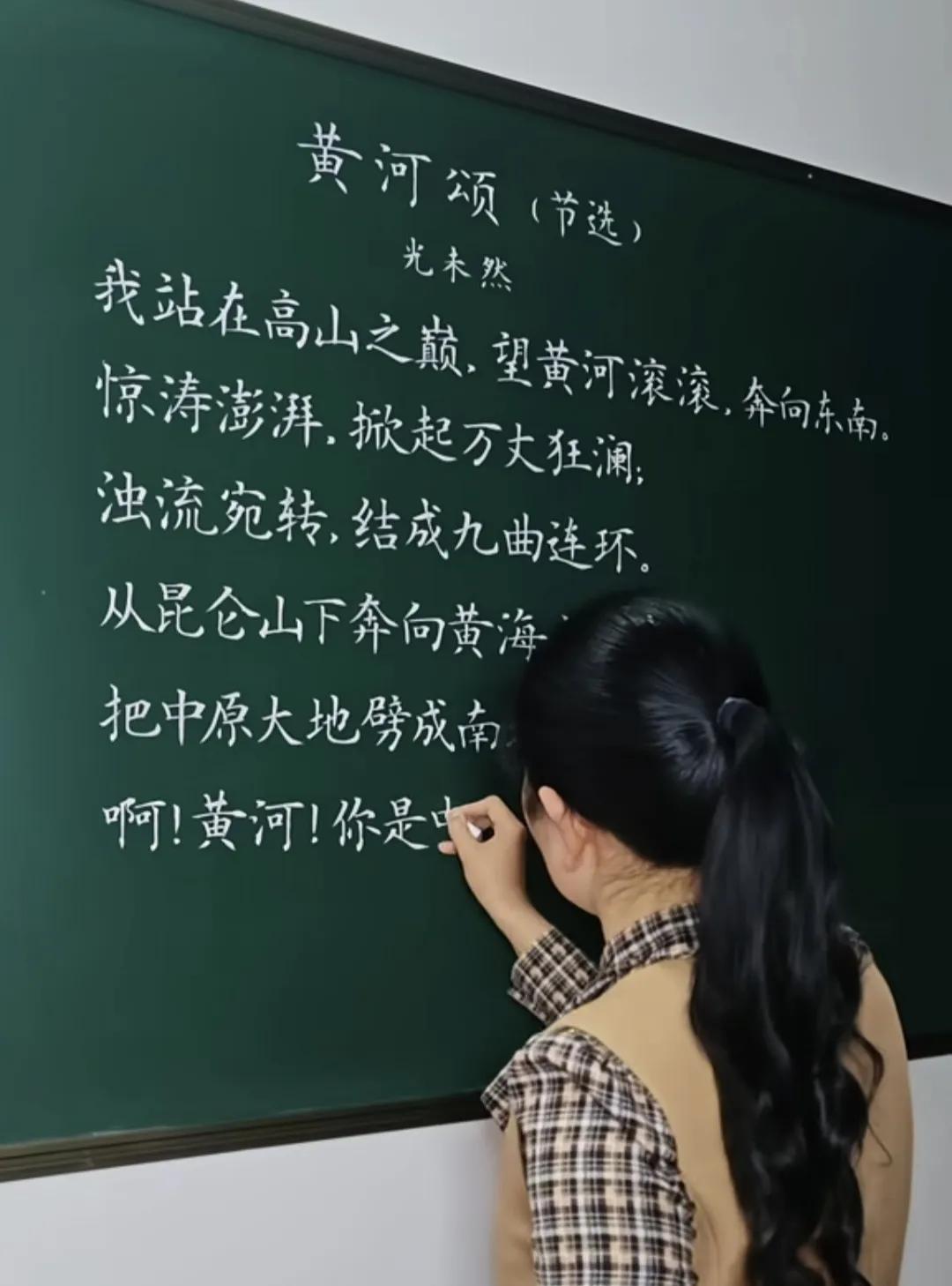 在当今的书法界，这位来自毕节的女教师肯定不是一流书法家，但她却是书法界的一股清流