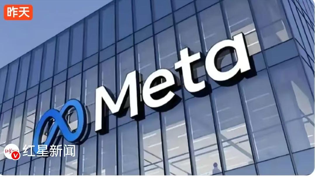 Meta挥刀砍向1.5万岗位：AI狂飙背后的代价，程序员终成“目标”？美国科技