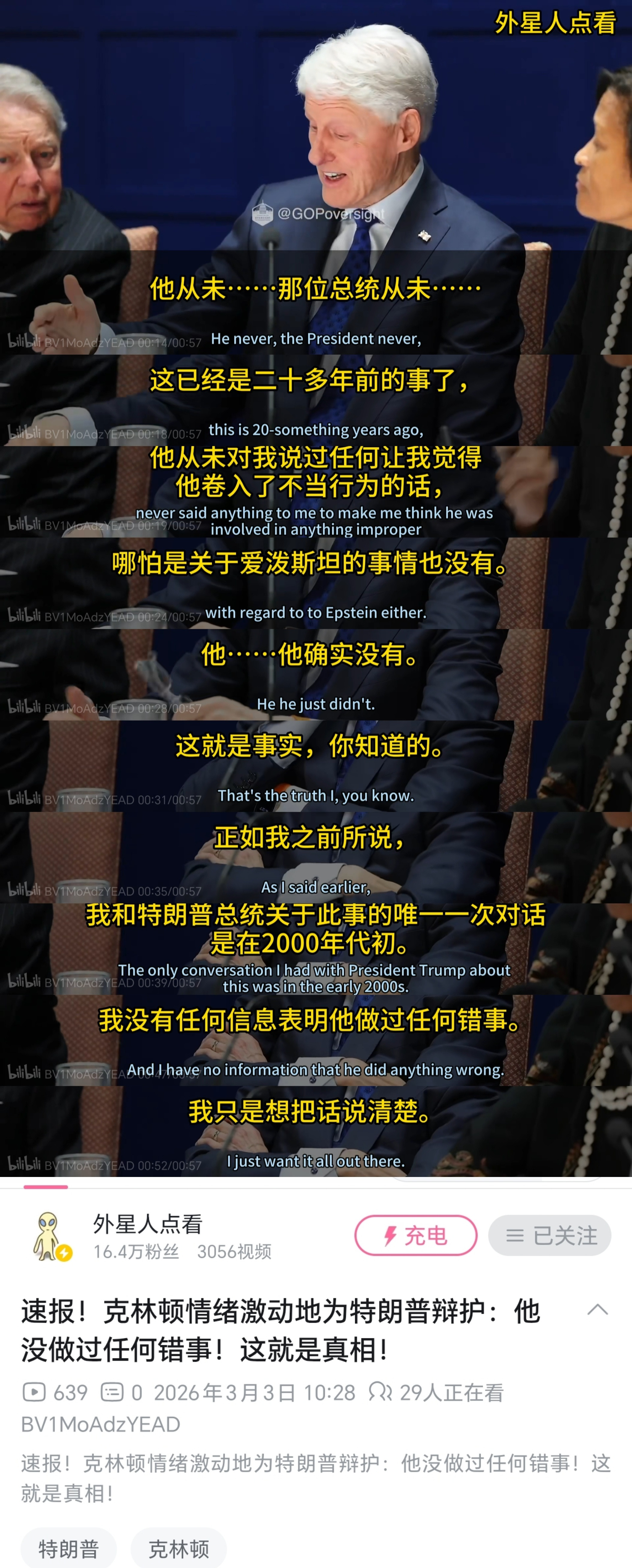 “而我独缺你一生的了解”真是一对苦命鸳鸯啊！