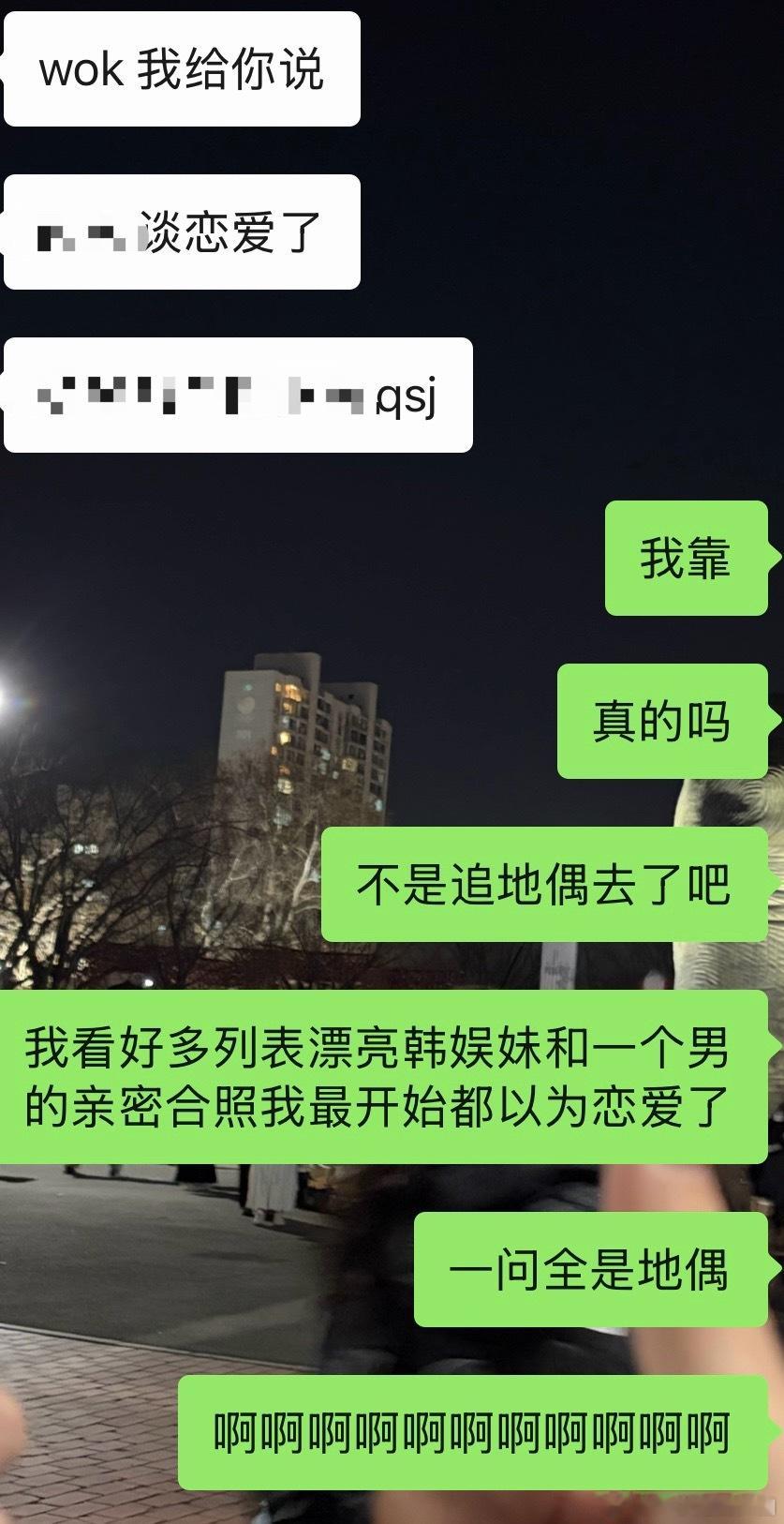 我都笑死​​​