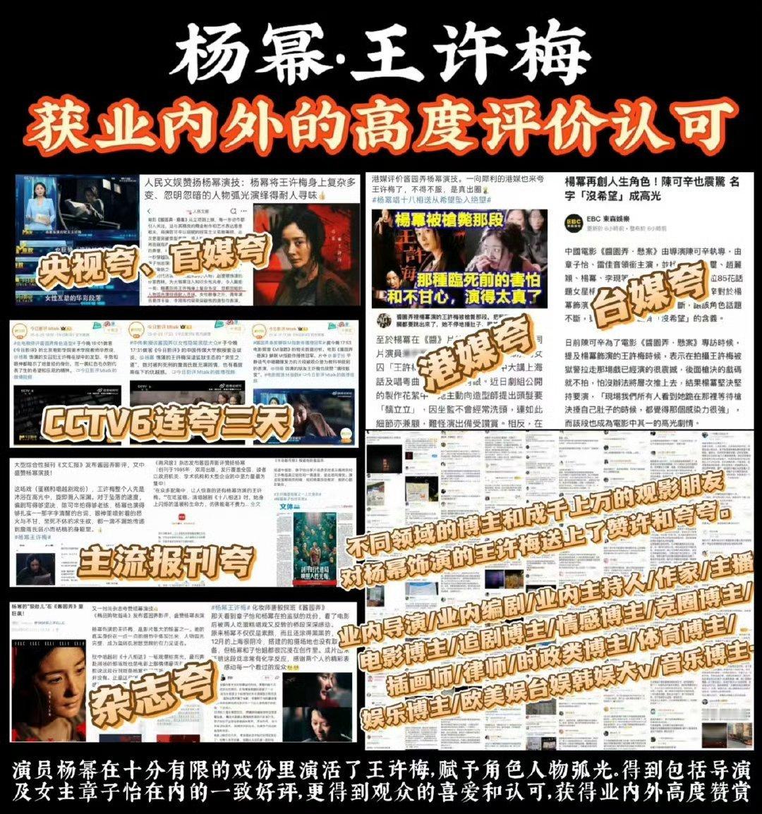一个全网好评，一个全网差评。。。​​​