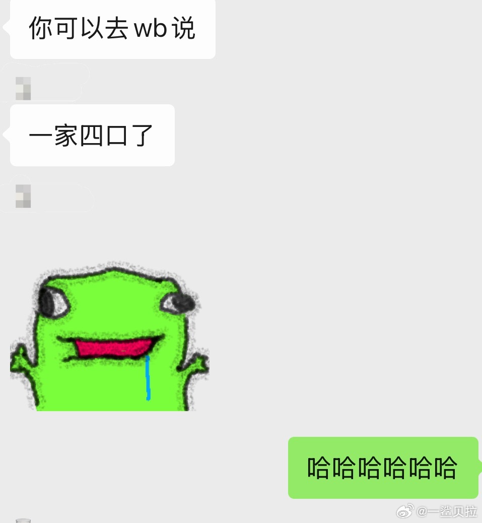 尼玛真要在这个成都过日子了